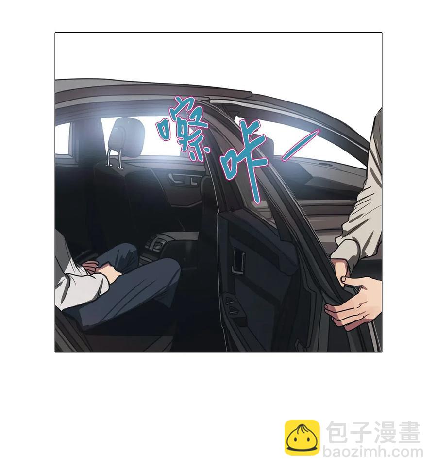 被吸血鬼拐回家 - 45 幸福樂園（5）(1/2) - 2