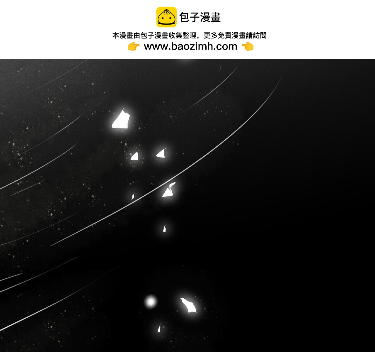 被遺忘的名字 - 被遺忘的名字(1/9) - 2