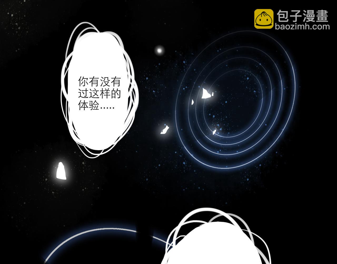 被遺忘的名字 - 被遺忘的名字(1/9) - 3