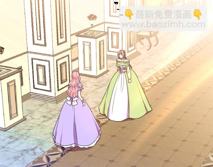 被詛咒的婚約 - 第4話 真正的他（她）(1/3) - 4