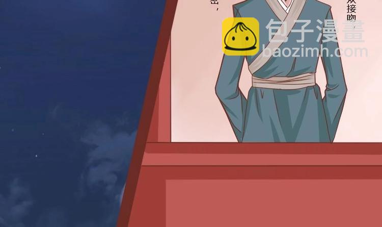 本宮有點方 - 第014話 一家歡喜兩家憂 - 3