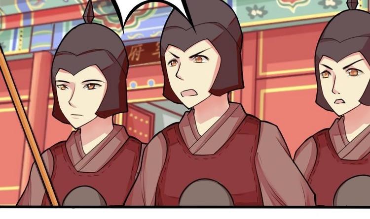 本宮有點方 - 第018話 黑獅子 - 3