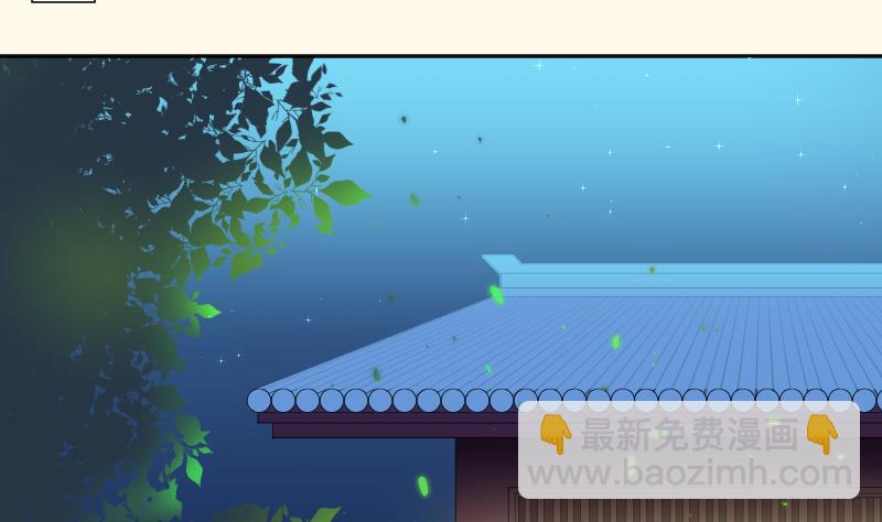 本宮有點方 - 第246話 大狗、二狗 - 3