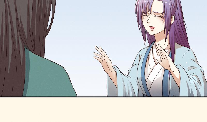 本宮有點方 - 第264話 回京 - 3