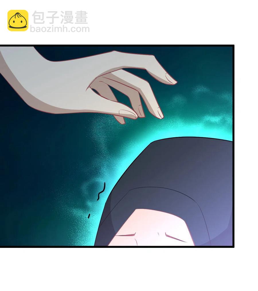 本劍仙絕不吃軟飯 - 第267話 雷劫 - 2
