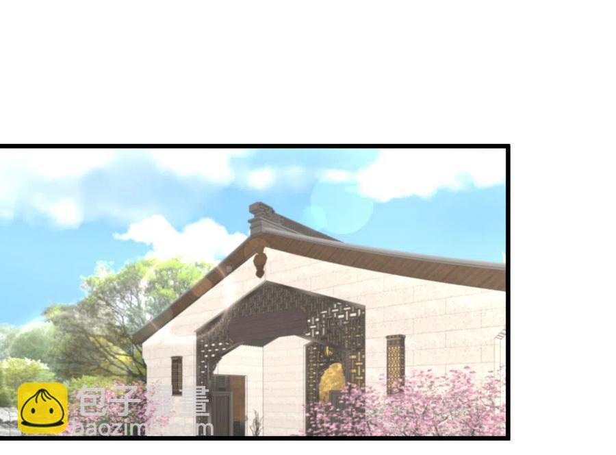 本劍仙絕不吃軟飯 - 第269話 武煞解方 - 2