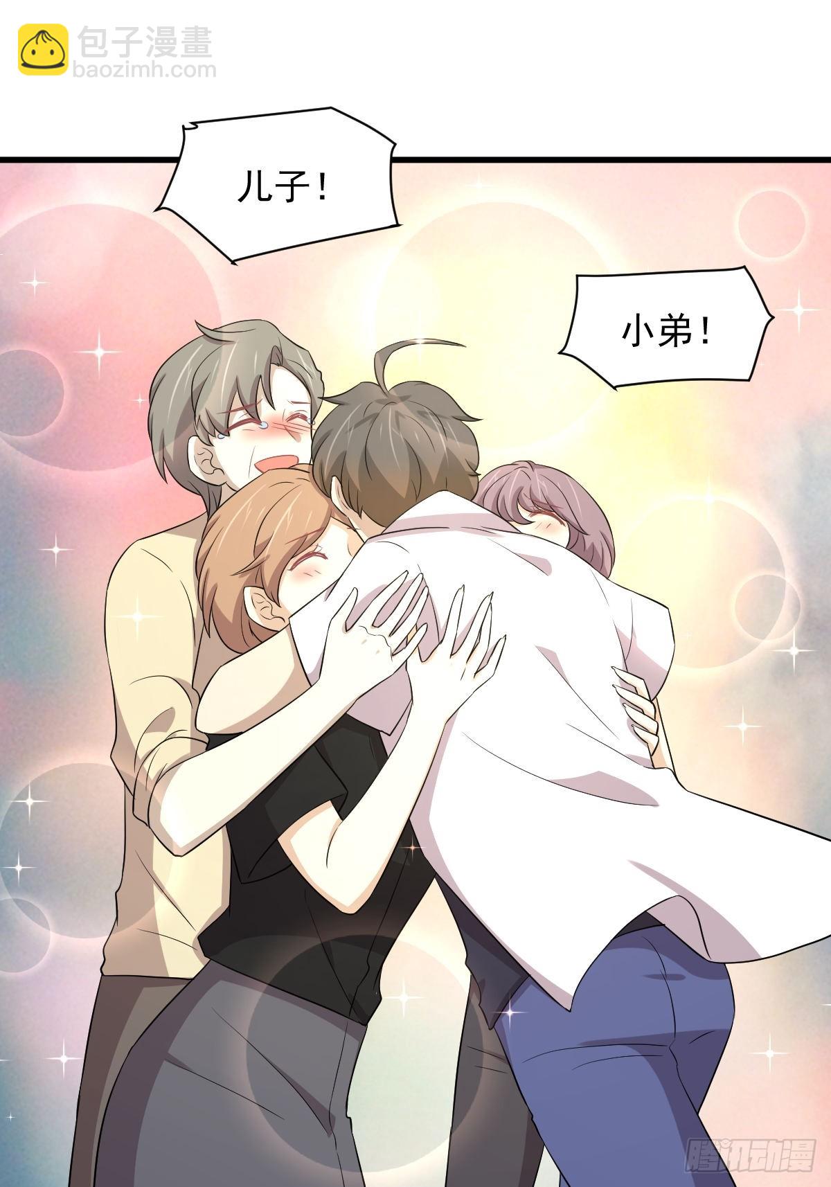本劍仙絕不吃軟飯 - 第361話 家人團聚(2/2) - 2