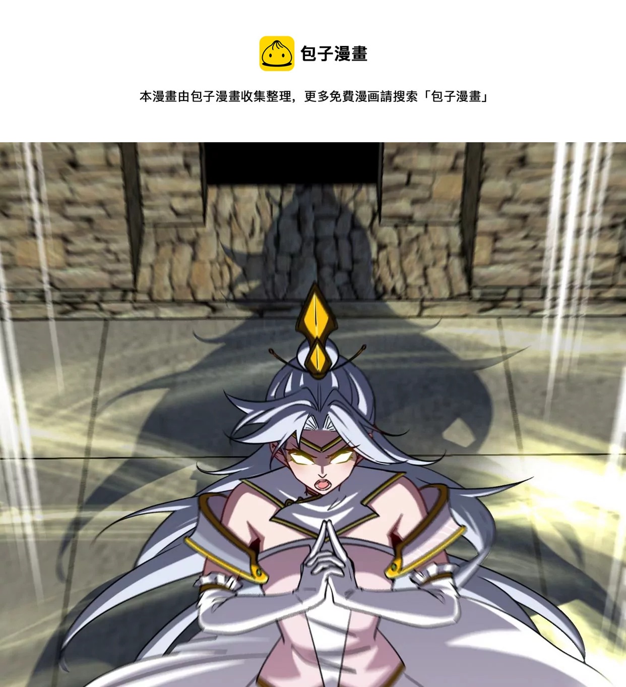 本劍仙絕不爲奴 - 第080話 遺蹟開啓(1/2) - 1