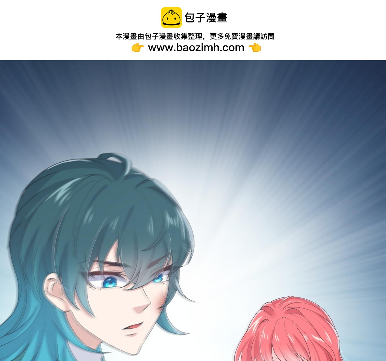 本魔女是滿級惡僕的黑月光 - 第5話 試探 - 2