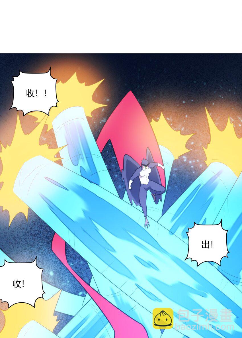 本聖女攤牌了 - 175 玉螺旋(2/2) - 1