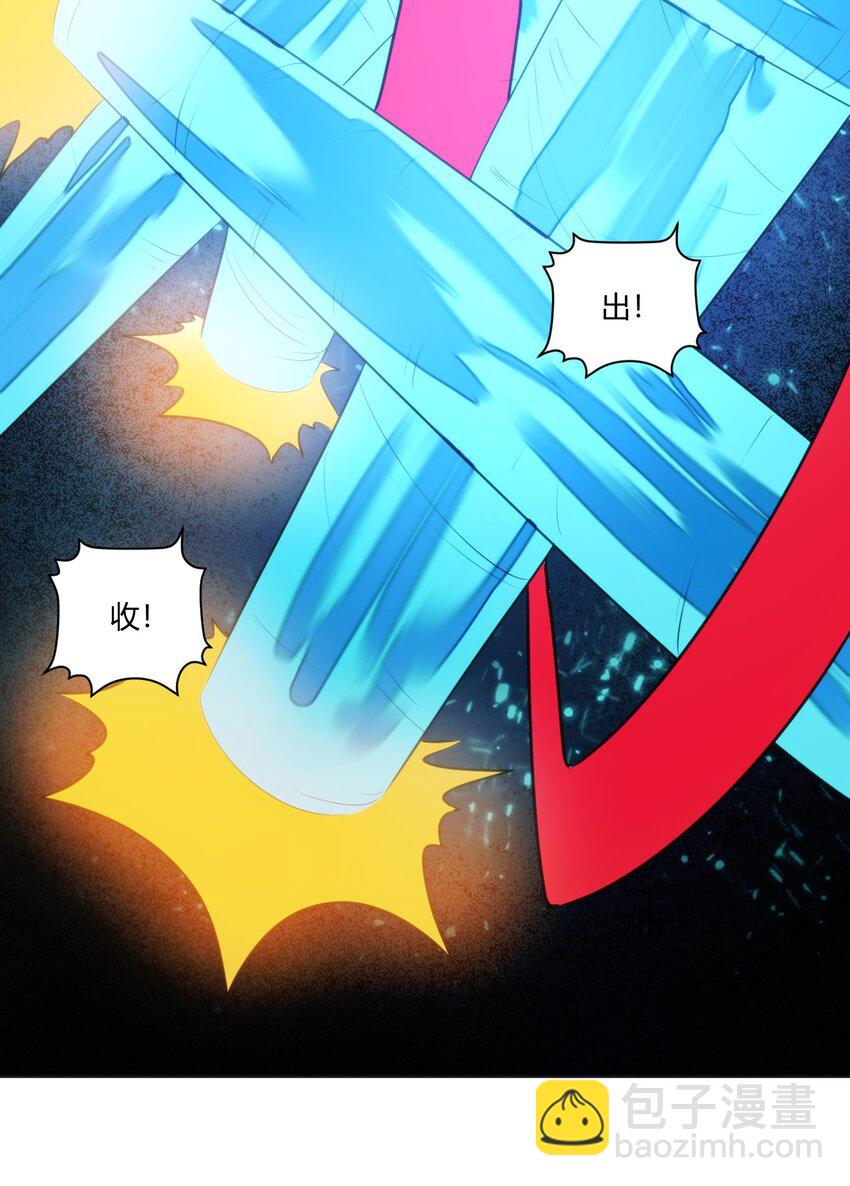 本聖女攤牌了 - 175 玉螺旋(2/2) - 2