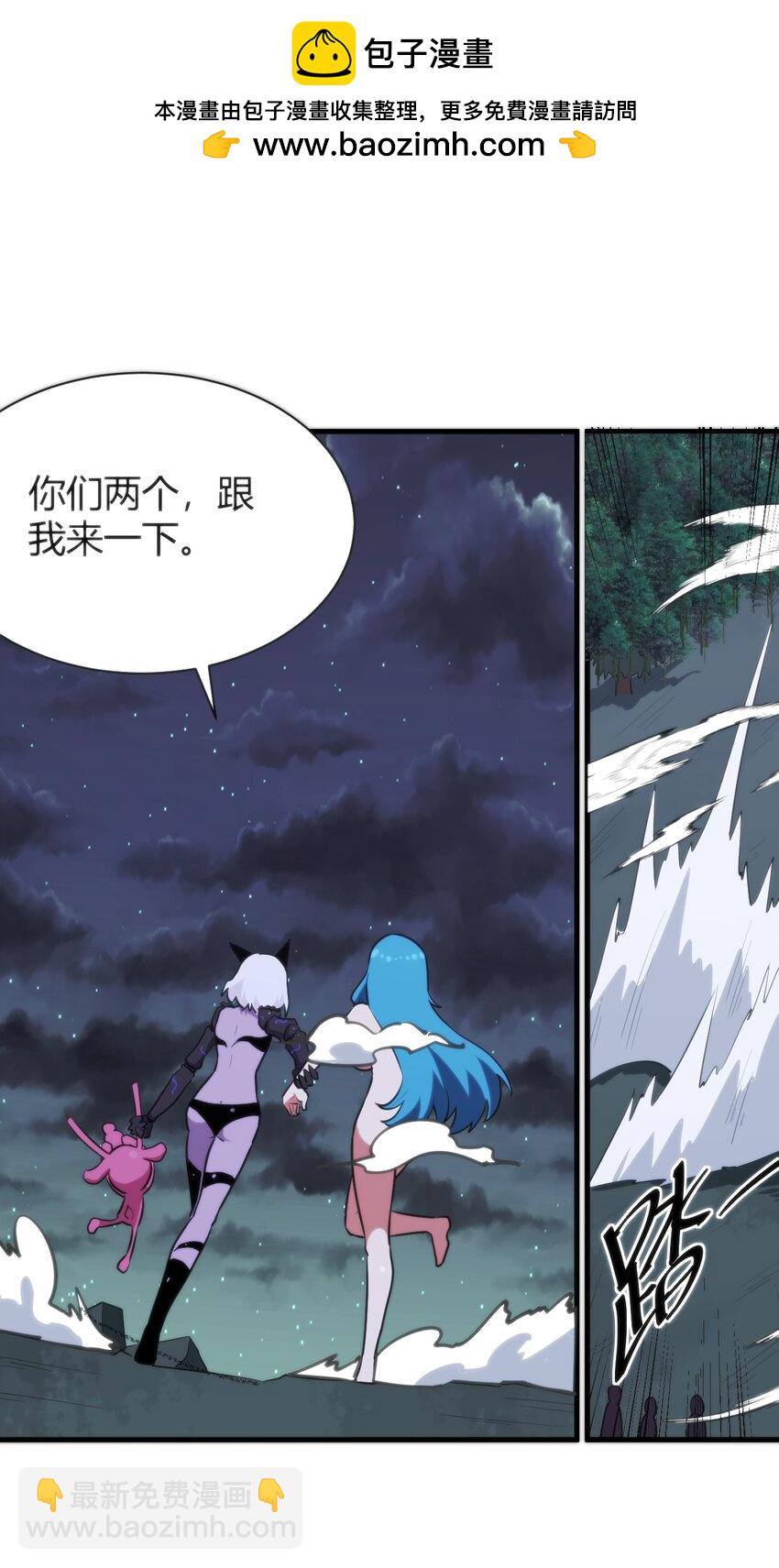 本聖女攤牌了 - 229 六災(1/2) - 2