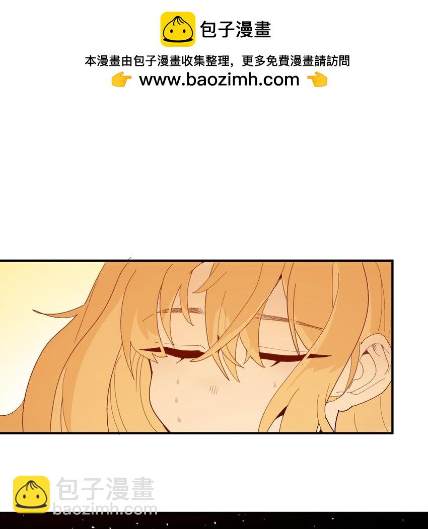 本聖女攤牌了 - 263 我怎麼徹底變成兔子了 - 2