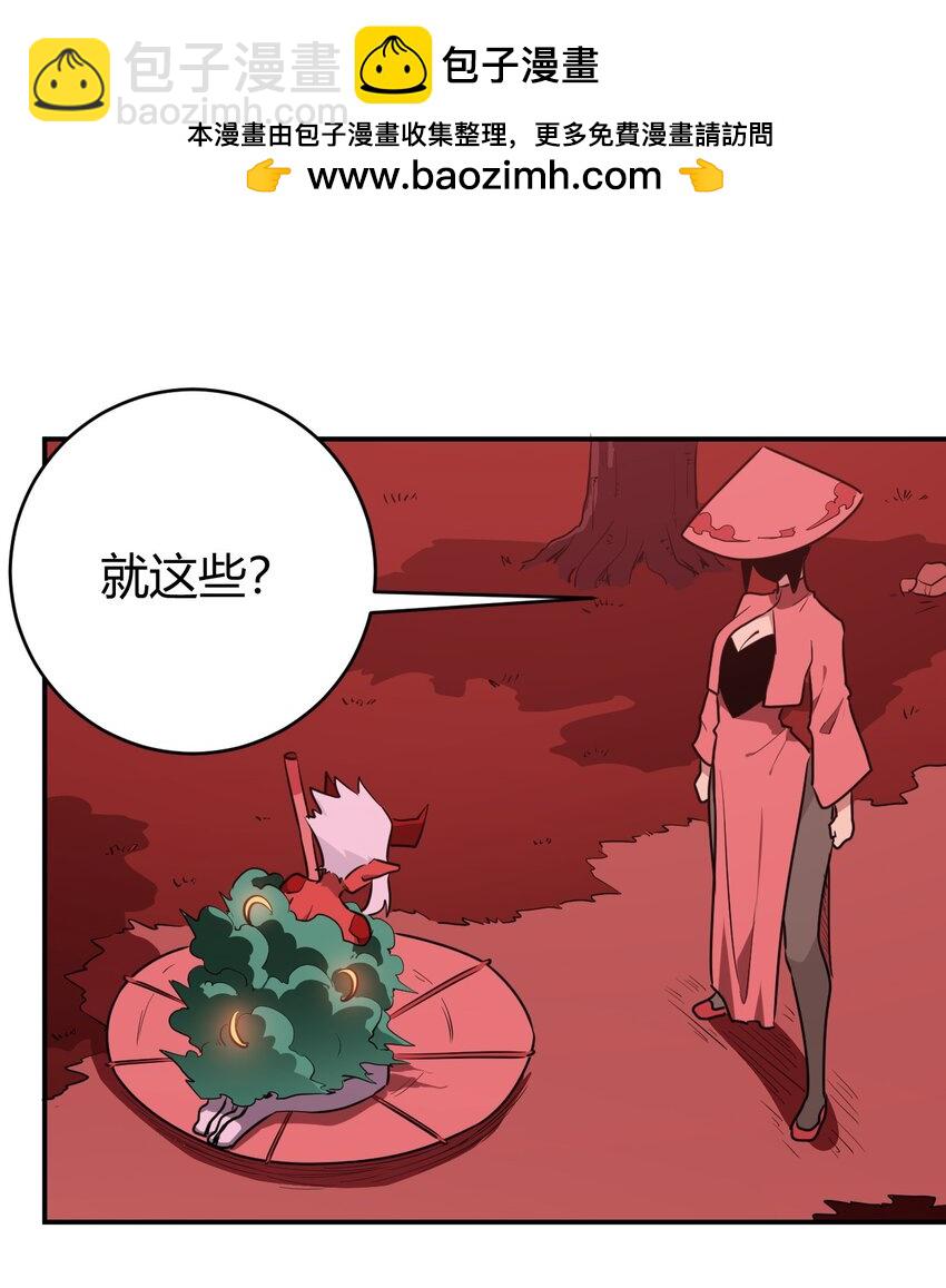 本聖女攤牌了 - 274 月災不可戰勝 - 2