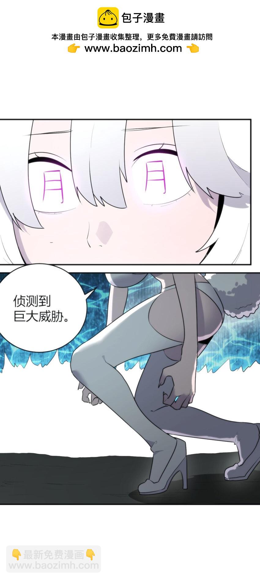 本聖女攤牌了 - 298 渴望(1/2) - 2