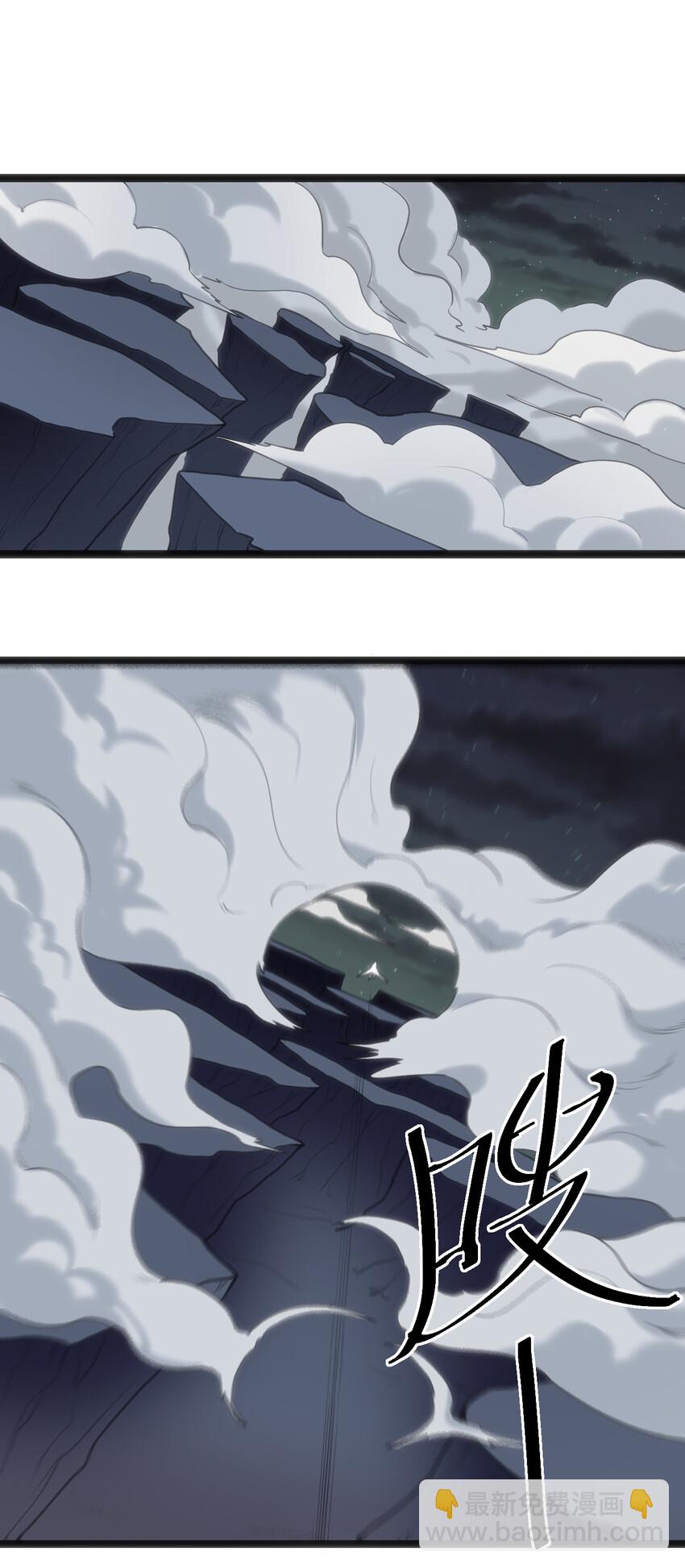 本聖女攤牌了 - 031 霜雪女的冰棺 - 2