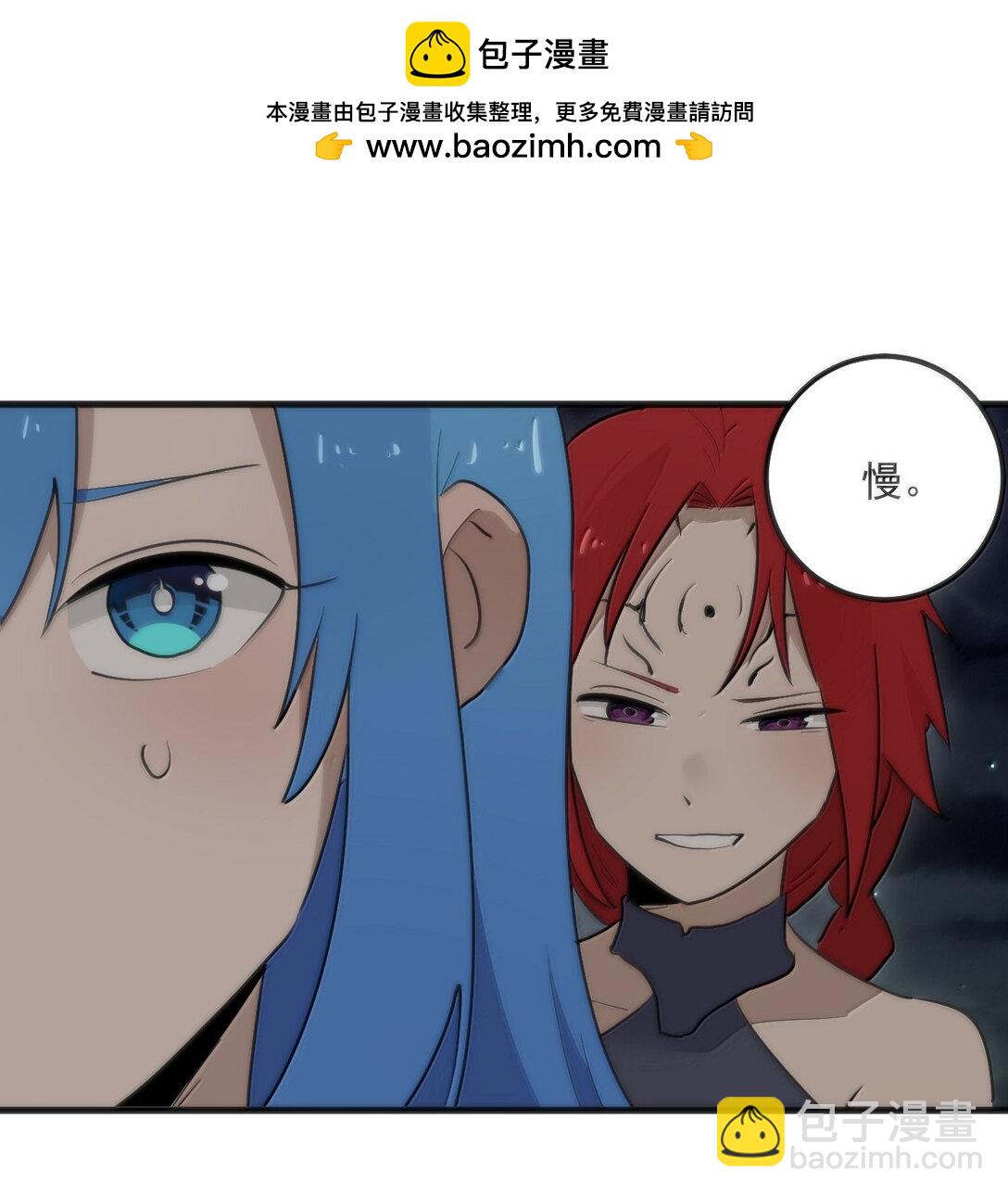 本聖女攤牌了 - 364 蠍子留下 - 2