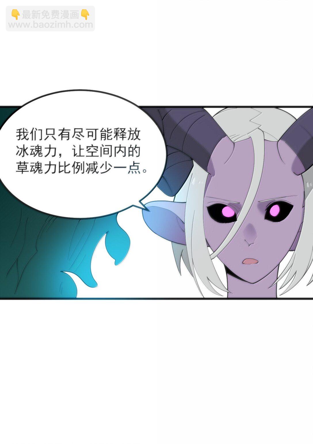 本聖女攤牌了 - 376 無窮無盡的能源(2/2) - 2