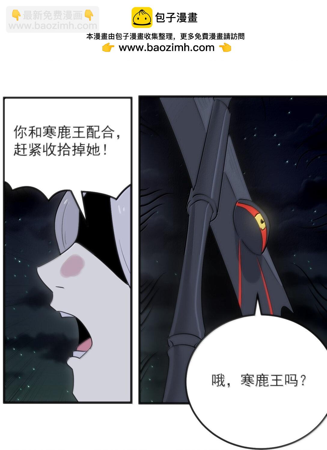 本聖女攤牌了 - 394 血祭大法(2/2) - 1
