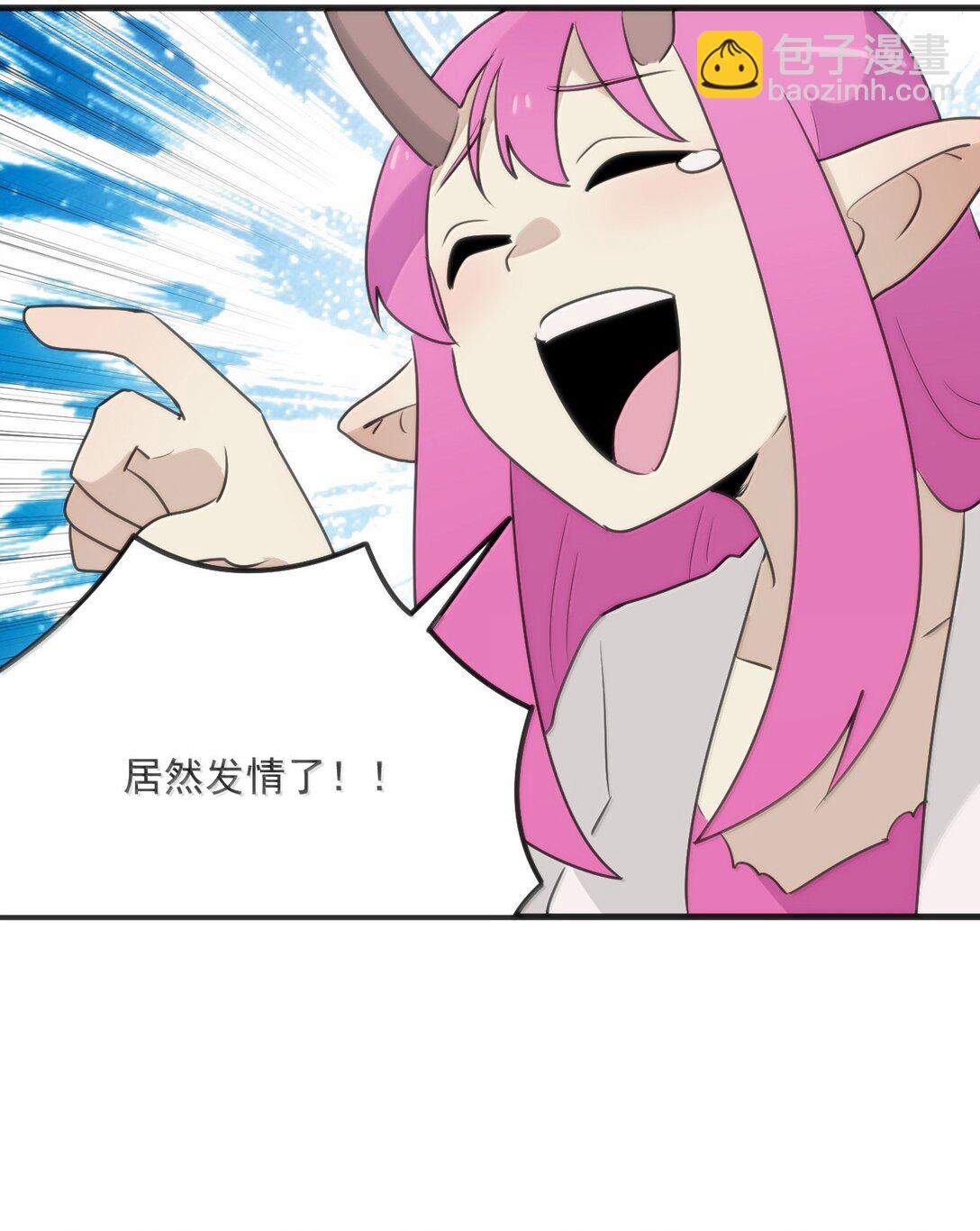 本聖女攤牌了 - 398 交出吾兒！！(2/2) - 1