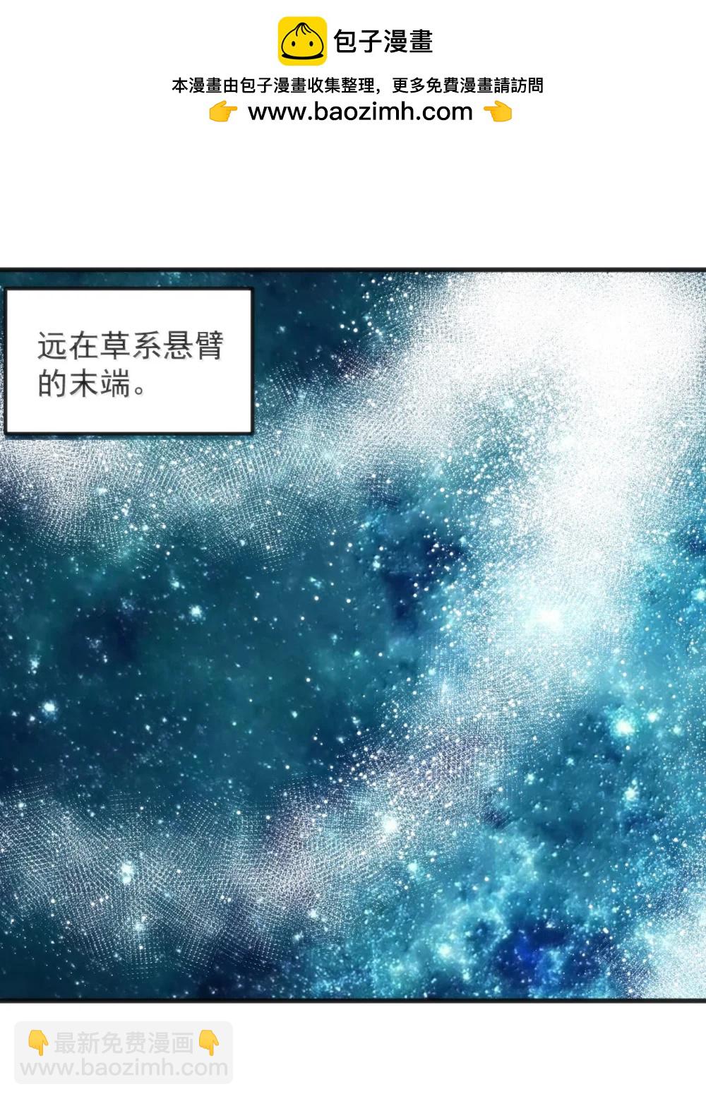 本聖女攤牌了 - 402 瓶中芍藥(1/2) - 2