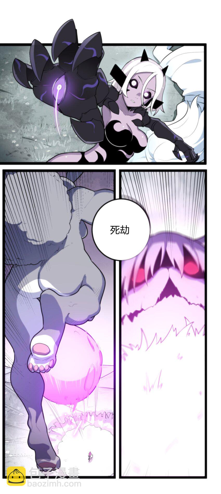本聖女攤牌了 - 071 銀色平原……消失了？！ - 2