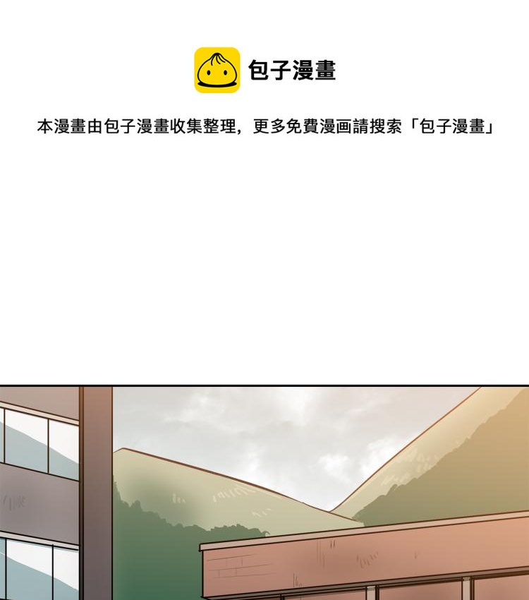 best mistake - 第25話 第一次“約會”(1/3) - 1