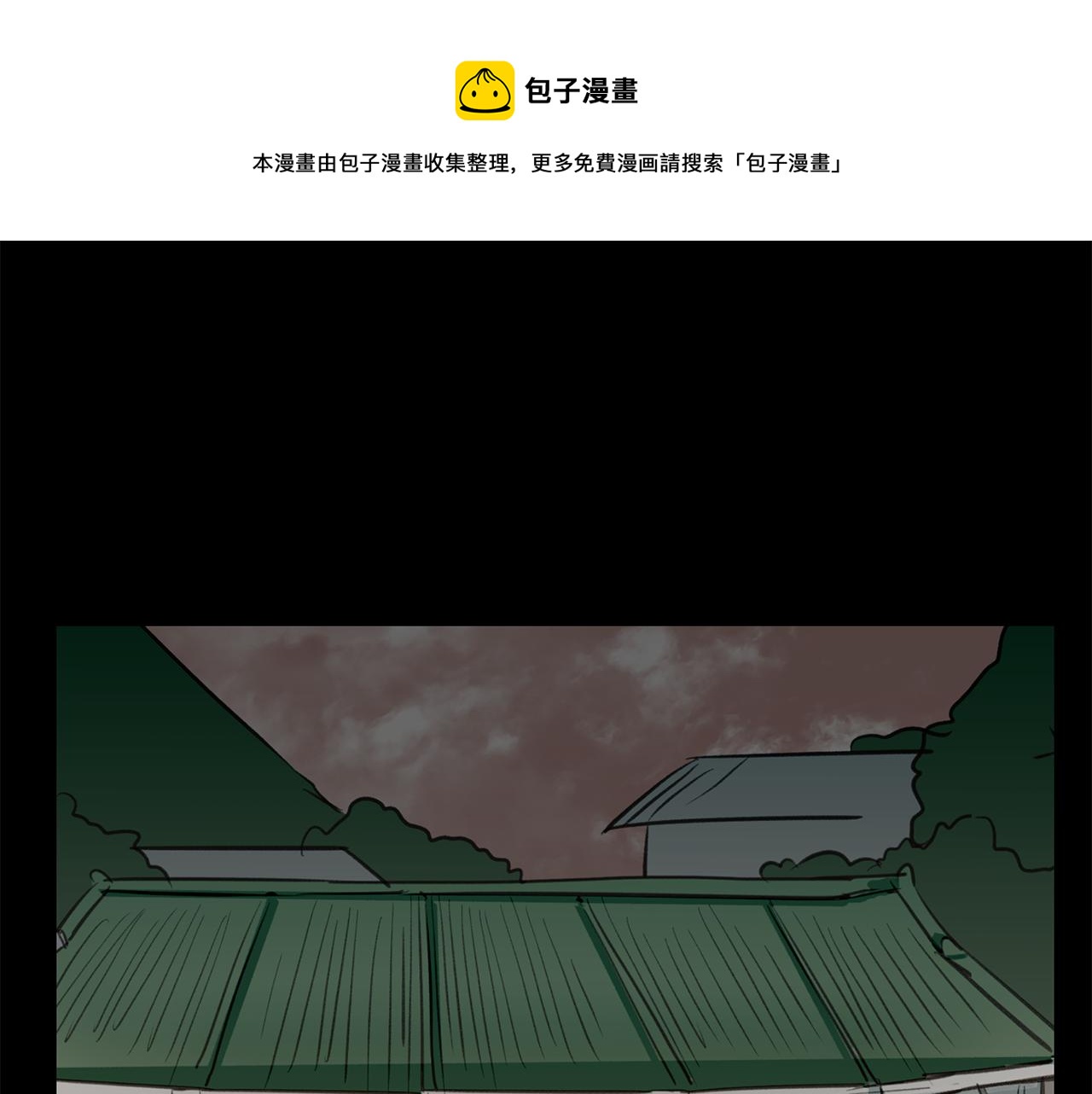 best mistake - 第39話 塑料姐妹花(1/3) - 1