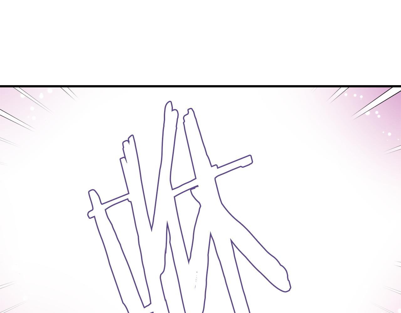 變成敵國皇帝的奴隸 - 第106話 囚禁(1/4) - 1