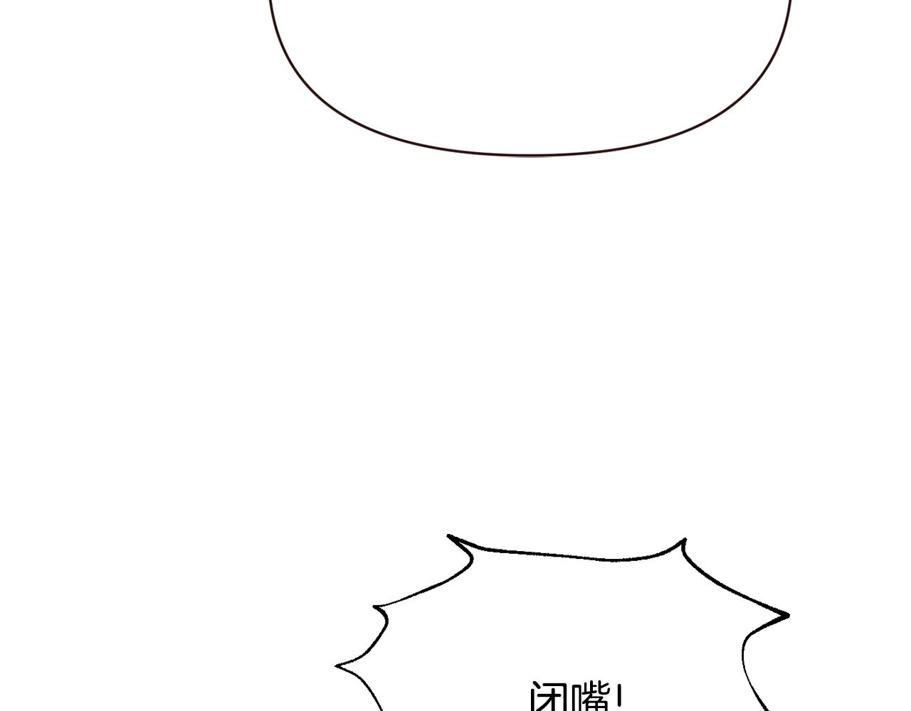 變成敵國皇帝的奴隸 - 第110話 服毒(1/4) - 3