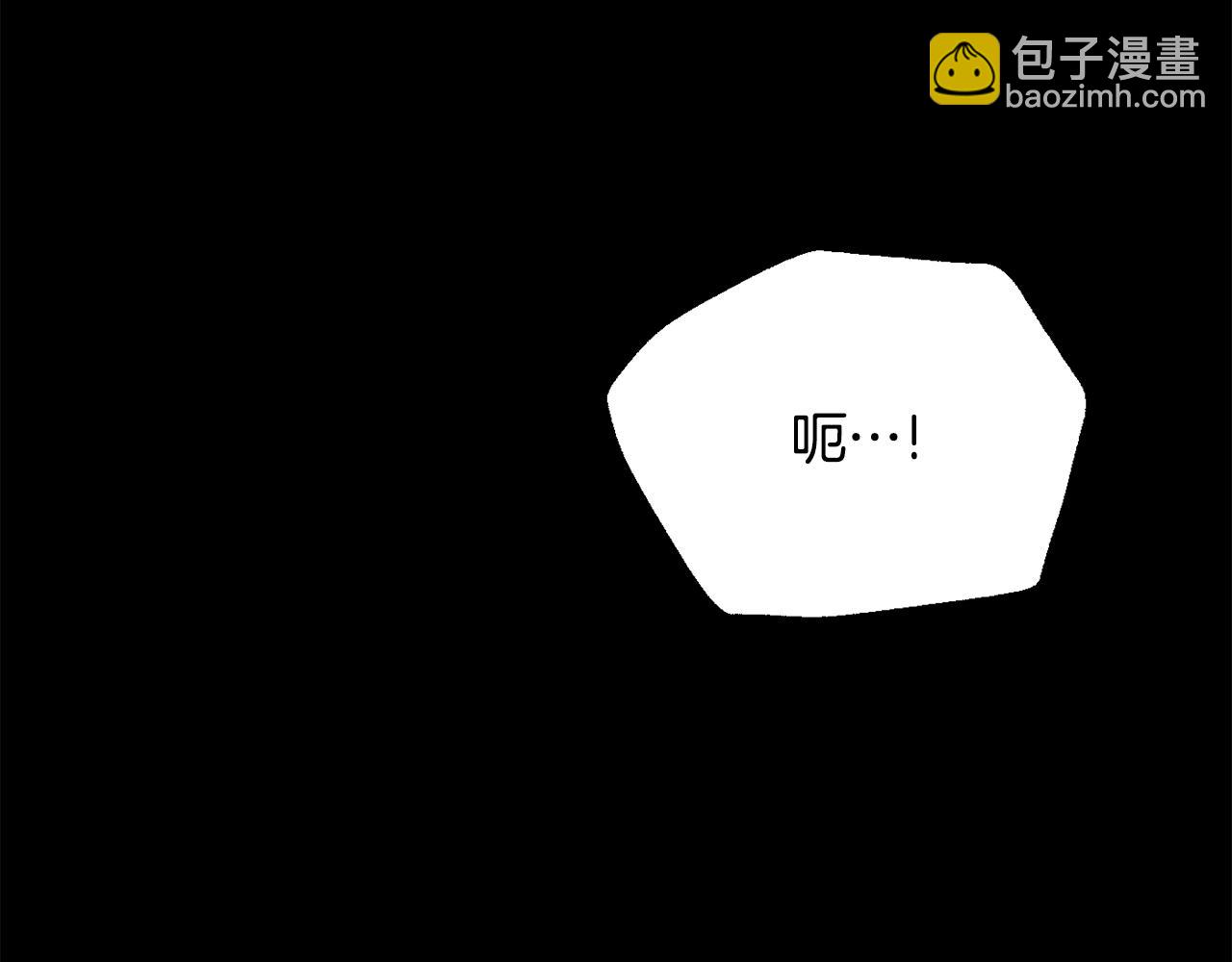 變成敵國皇帝的奴隸 - 第112話 恢復記憶(1/5) - 2