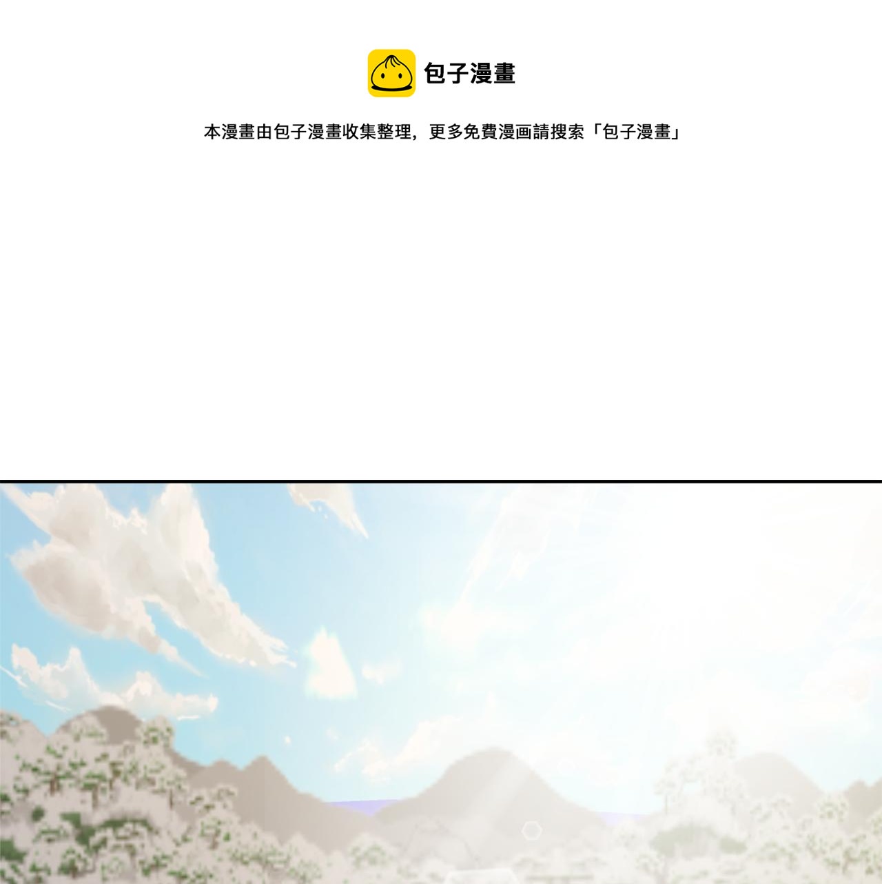 變成敵國皇帝的奴隸 - 第28話 要你做我的女人(1/5) - 1