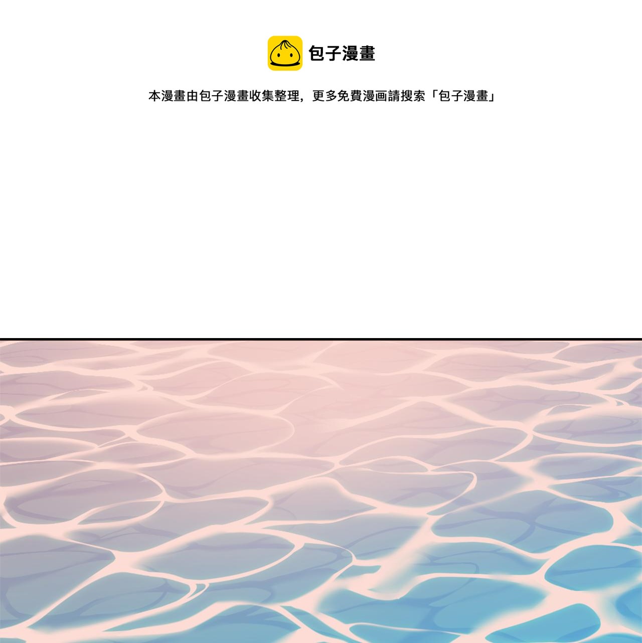 變成敵國皇帝的奴隸 - 第44話 你的母國(1/4) - 1