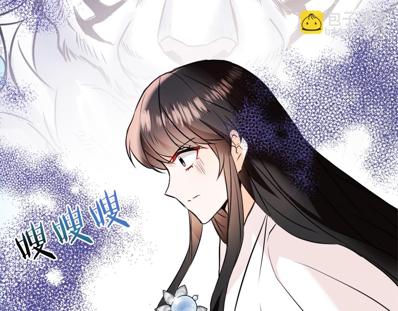變成敵國皇帝的奴隸 - 第52話 正面交鋒(1/4) - 2