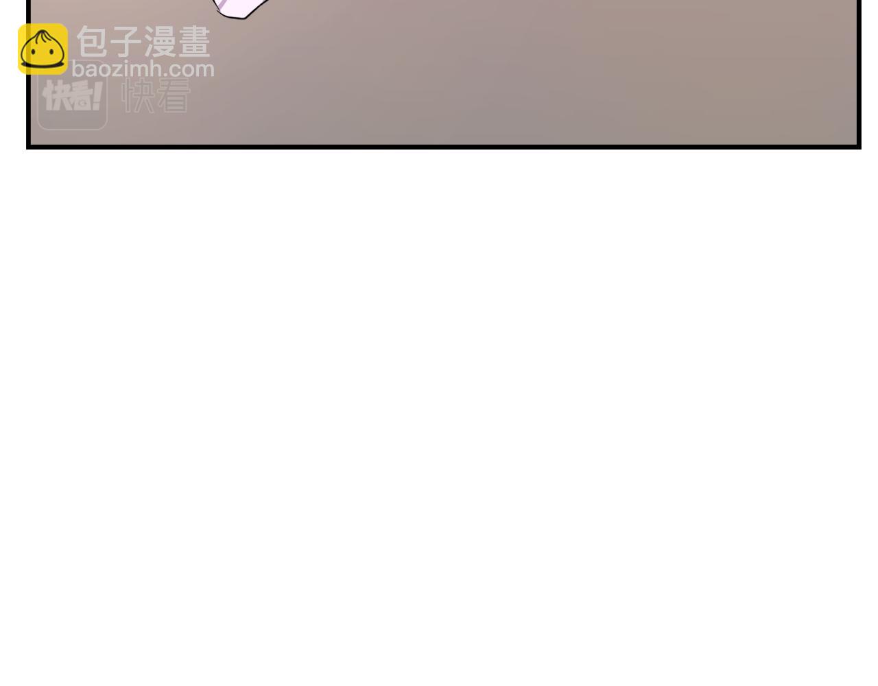 變成敵國皇帝的奴隸 - 第96話 成親(1/5) - 3