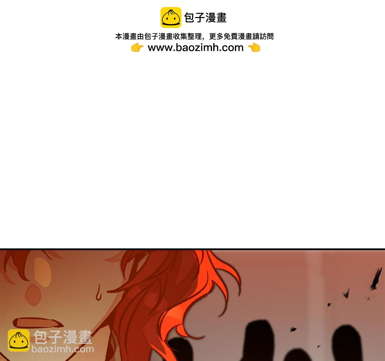變身成女帝 - 第140話 又想逃跑嗎？ - 1