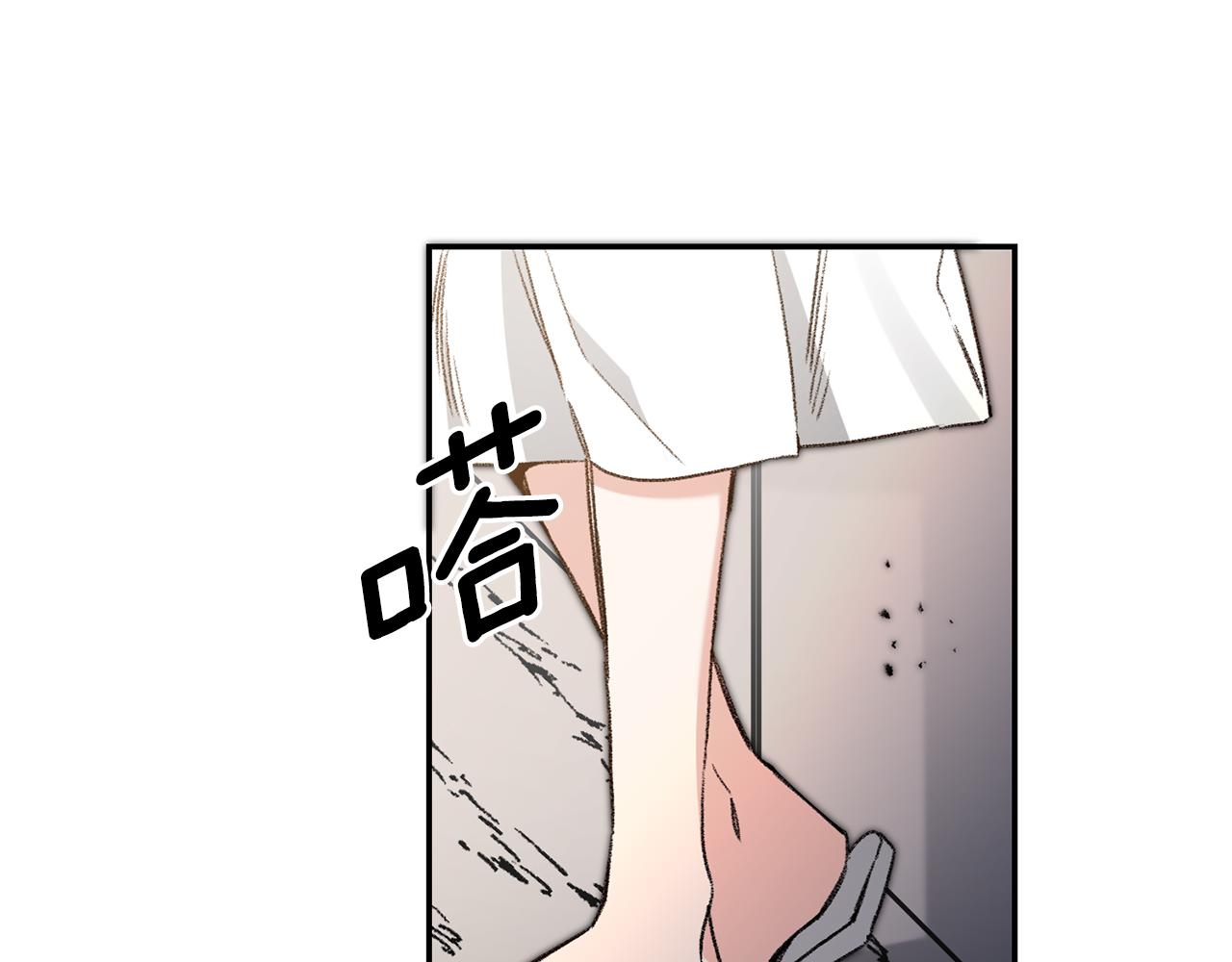 變身成女帝 - 第96話 陰謀 - 1