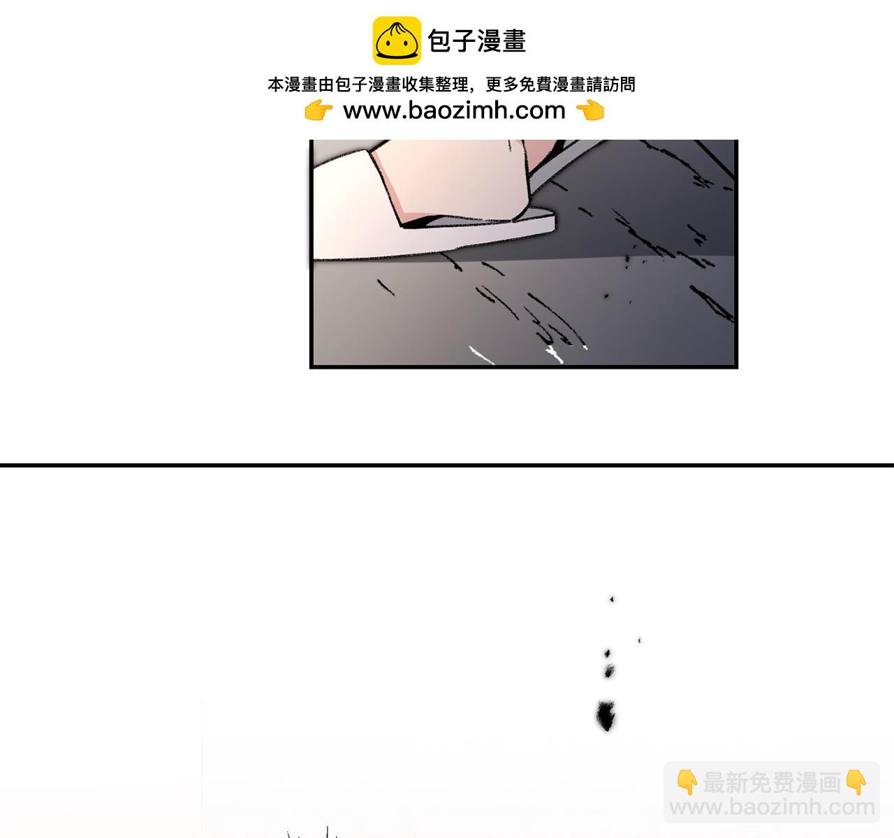 變身成女帝 - 第96話 陰謀 - 1