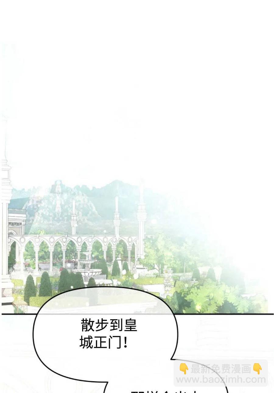 別把心放在那本書上 - 第11話(1/2) - 2