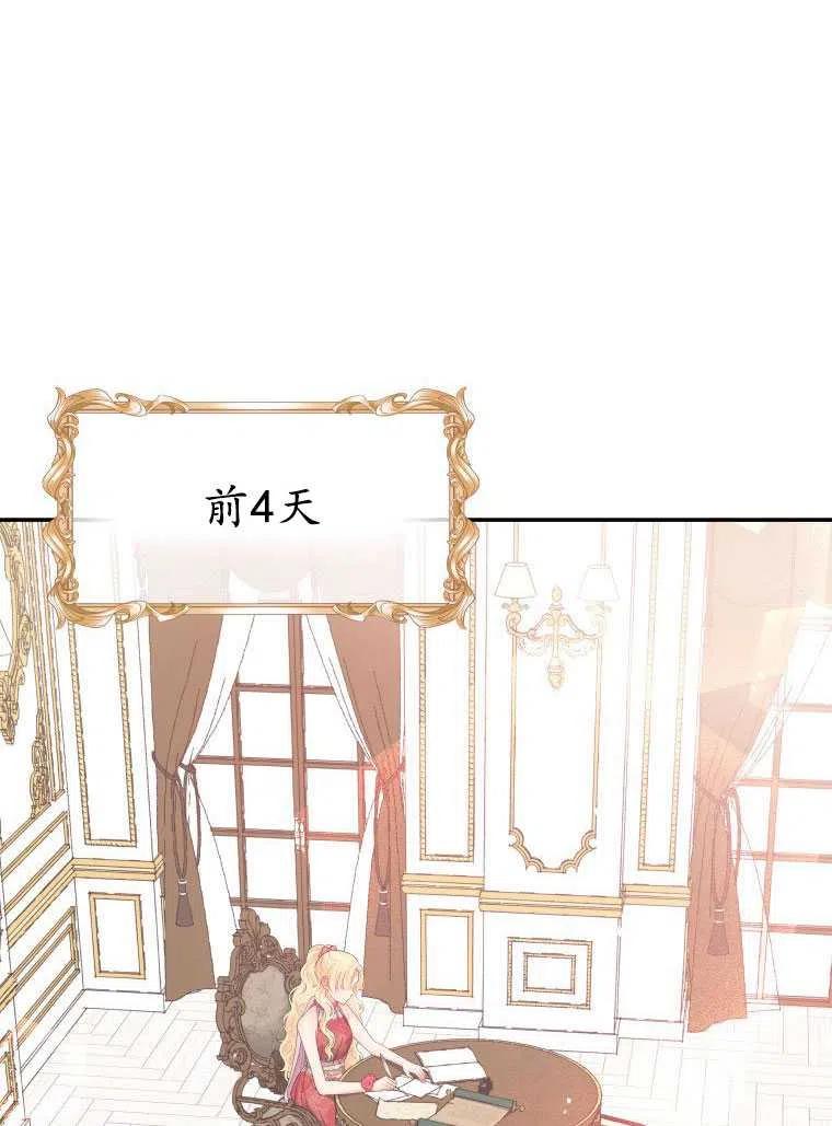 別把心放在那本書上 - 第05話(1/2) - 2