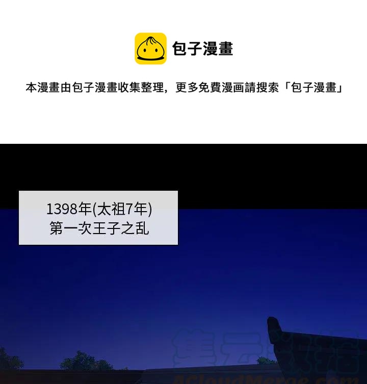 別離我而去 - 1(1/4) - 1