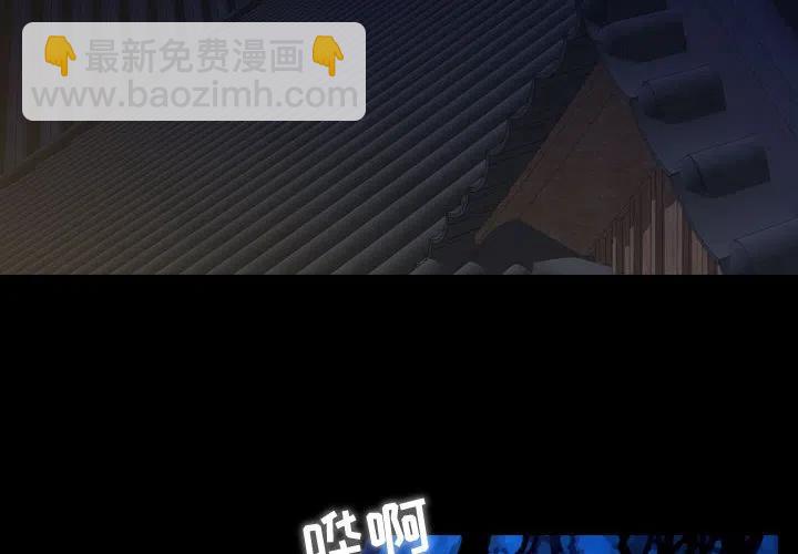 別離我而去 - 1(1/4) - 2