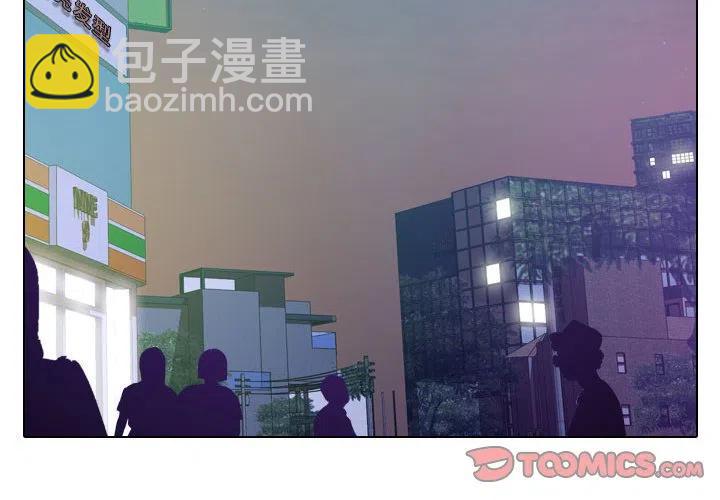別離我而去 - 11(1/3) - 2