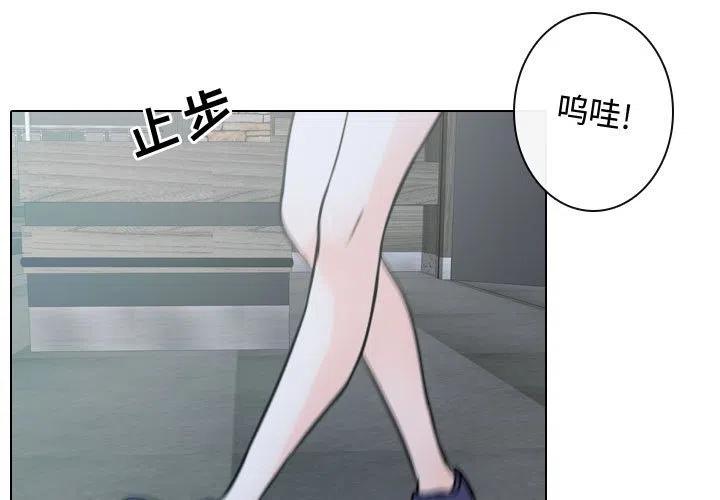 別離我而去 - 11(1/3) - 3