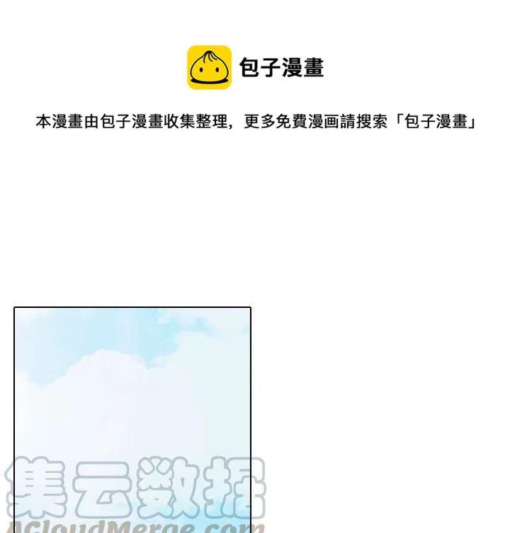 別離我而去 - 13(1/2) - 1