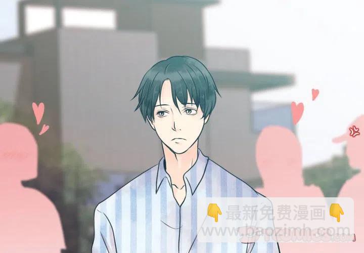別離我而去 - 13(1/2) - 2