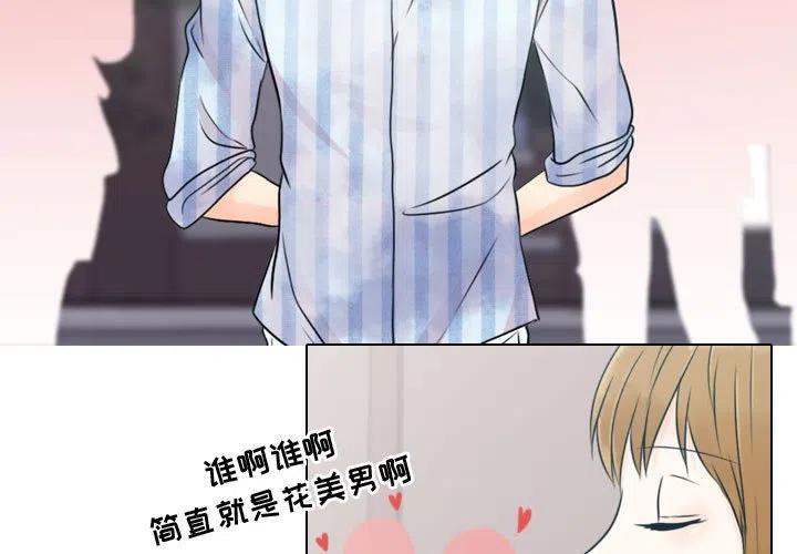 別離我而去 - 13(1/2) - 3