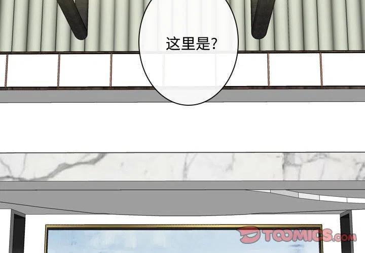 別離我而去 - 15(1/2) - 2