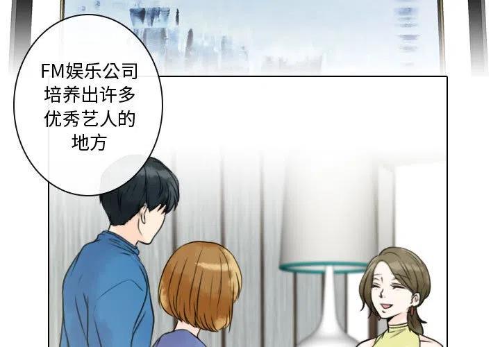 別離我而去 - 15(1/2) - 3