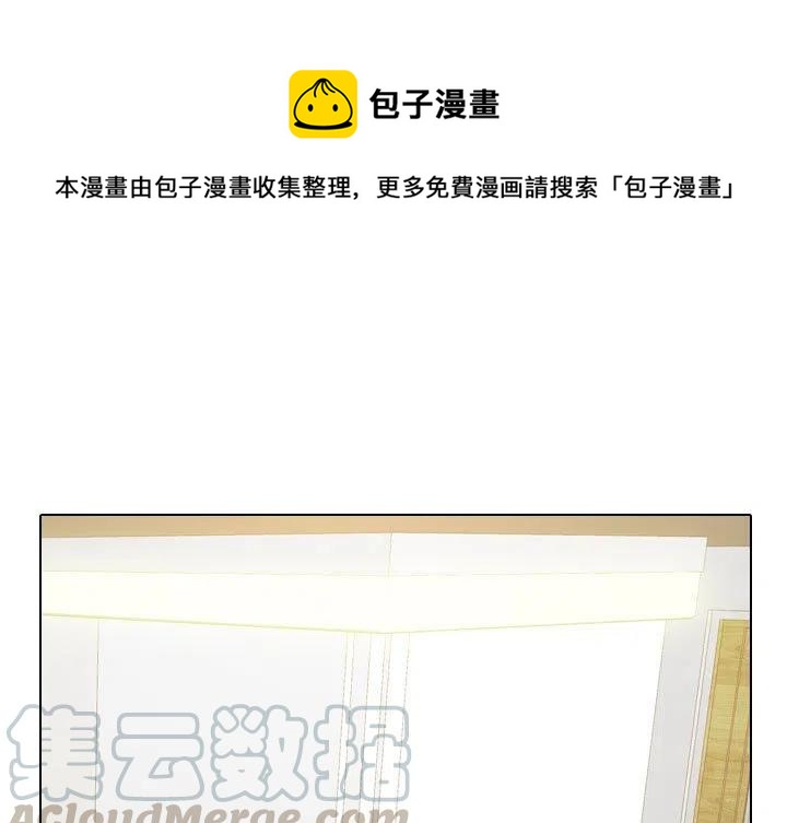 別離我而去 - 3(1/3) - 1